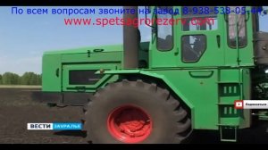 Кировец К 714 отзыв