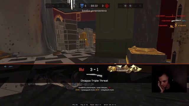 Мгновенная карма за Ф4 Ф4 смотреть онлайн