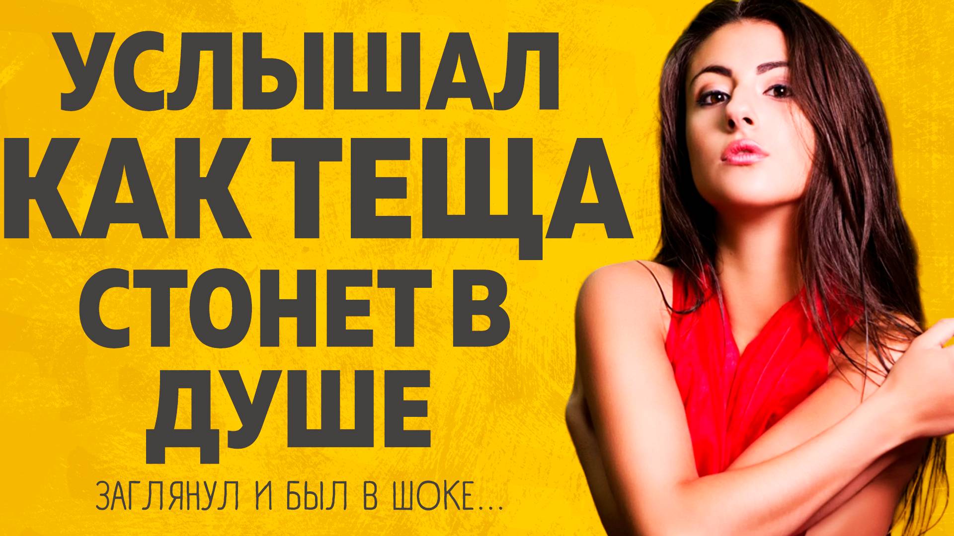 Теша Любовный Огород. Любовные истории смотреть онлайн