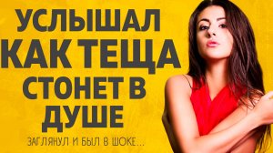 Теша Любовный Огород. Любовные истории