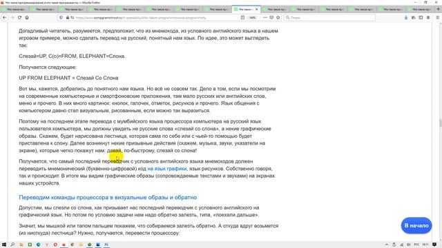 Что такое программирование и кто такие программисты смотреть онлайн