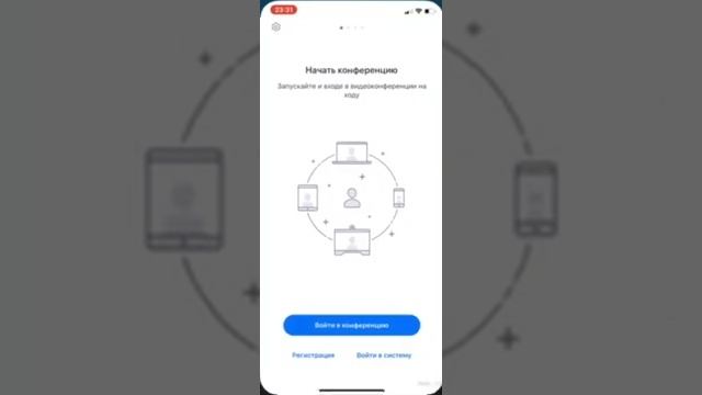 zoom для студентов смотреть онлайн