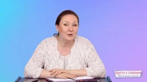 Окончания и суффиксы глаголов. Cуффиксы ТЬ и ТИ.  Формообразующие и словообразующие суффиксы