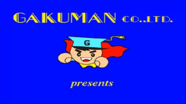 3DO Naoko to Hide Bou Kanji no Tensai 1 JP SANYO GOLDSTAR BLASTER PANASONIC INTERACTIVE MULTIMEDI смотреть онлайн