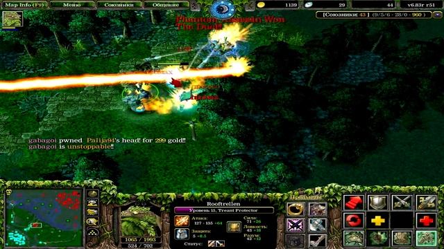 Как Фениксом и Деревом отражать атаку лейта 60 минут (-6 pts) смотреть онлайн