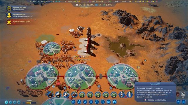 #15 Активно терраформируем Марс - Surviving Mars: Below and Beyond DLC смотреть онлайн