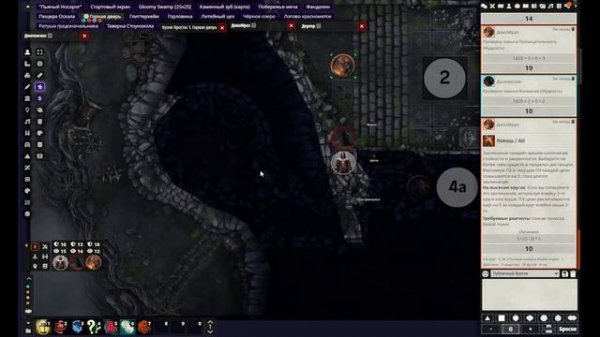 The Foundry ДнД Путешествие в никуда  1 часть (Мастера собрались поиграть)