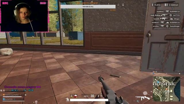 Стрим девушки в Pubg Lite ❤❤❤ смотреть онлайн