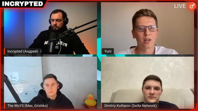 Обсуждаем копи трейдинг (стрим с Dexe Network) смотреть онлайн