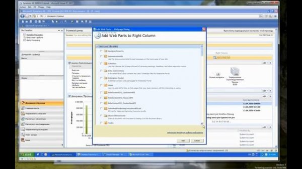Построение отчетов с помощью SQL Server Reporting Services