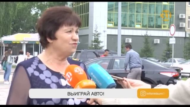 Пенсионерка из СКО выиграла новую машину от «Народного Банка» смотреть онлайн