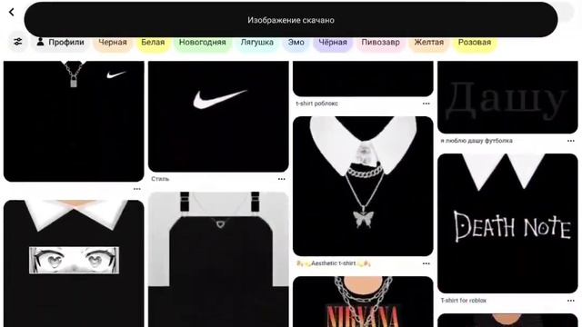 как создать свою футболку в роблокс? смотреть онлайн