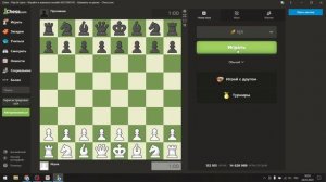 Гайд как скачать шахматы chess.com на пк