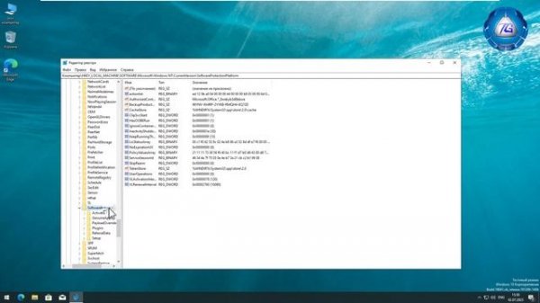 Как убрать надпись Активация Windows навсегда