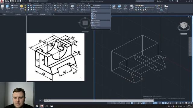 autocad from 2d to 3d model смотреть онлайн