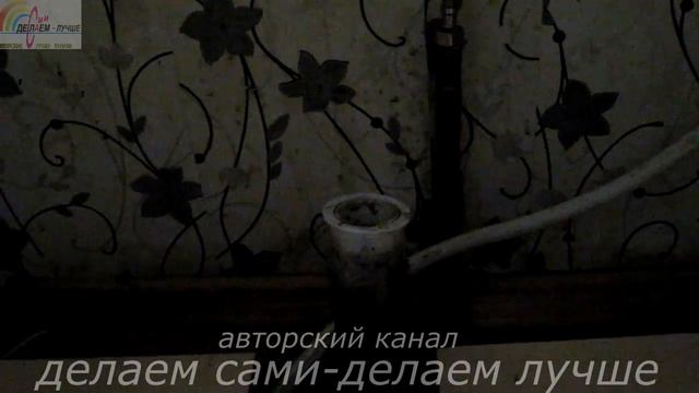 Как прочистить канализацию в домашних условиях.Быстрая прочистка канализации на кухне смотреть онлайн