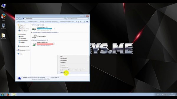 Активация Windows 7 Максимальная - Re-Loader