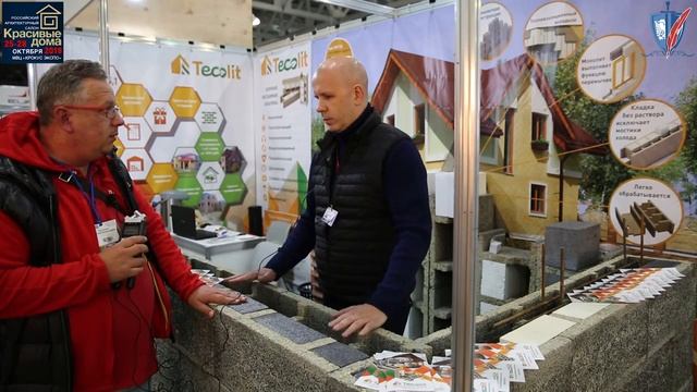 Технология несъёмной опалубки ТМ Теколит // Tekolit // Tecolit смотреть онлайн