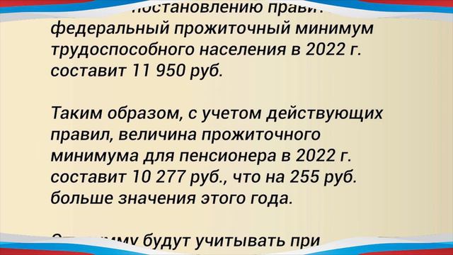 Всем Пенсионерам По 10 000 рублей Названа Дата Новой Выплаты! смотреть онлайн