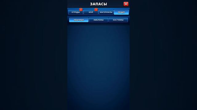 Empires & Puzzles играю меньше полу года.. влил не больше чем 60$.. смотреть онлайн