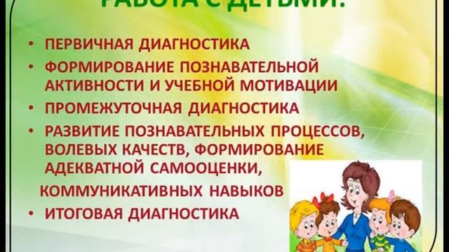 офф-лайн семинар психологов ДОУ. Снежное 2014. ДОУ№43 смотреть онлайн