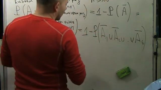 Теория вероятностей 1-6 смотреть онлайн