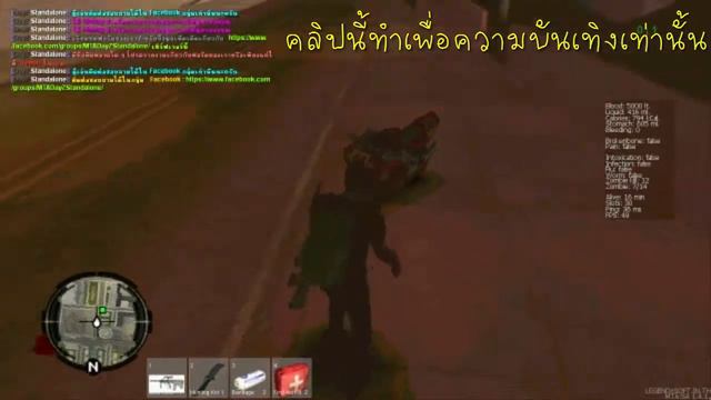 MTA DayZ Standalone | Ep.1 นิยมเด็กช่าง | By:[MR] смотреть онлайн