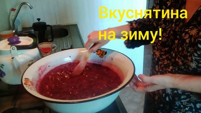?Клубничное варенье ? смотреть онлайн