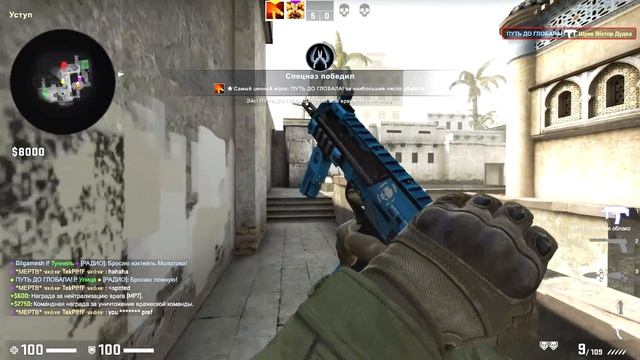 CS GO ПУТЬ ДО ГЛОБАЛА. ШАНС 1% ЧТО ЭТО ПРОИЗОЙДЕТ! смотреть онлайн