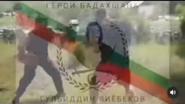 покойся с миром наш герой брат Гулбиддин смотреть онлайн