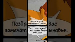 Правление Уру глава«1» часть «1»