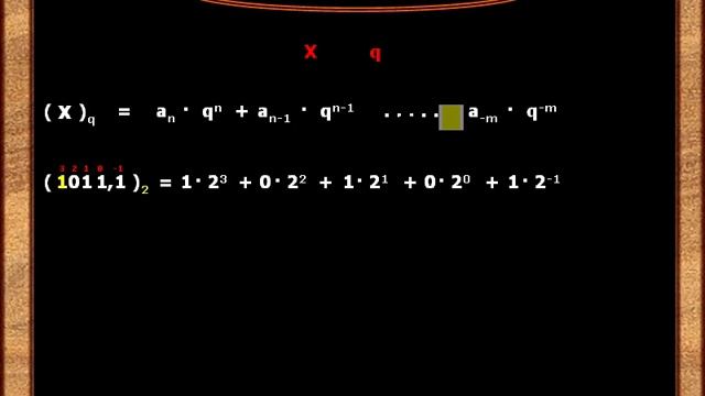 Урок №8. Перевод в десятичную систему счисления смотреть онлайн