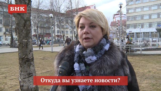 Опрос: Откуда вы узнаете новости? смотреть онлайн