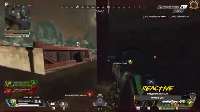 ?APEX LEGENDS! ВЕЧЕРНИЙ СТРИМ! LIVE!? смотреть онлайн