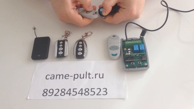 Программирование пультов came в автоматику и с пульта на пульт. Сайт: came-pult.ru смотреть онлайн