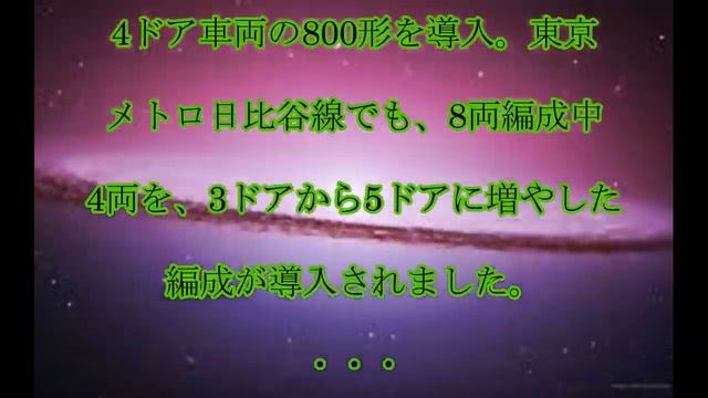 6ドア車両,引退,消える,「6ドア車両」,最後の,車両が,中央・総武線から,引退,話題,動画 смотреть онлайн