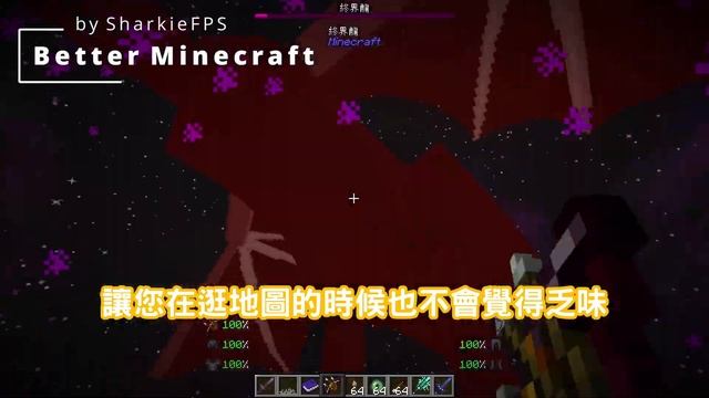 冒險!、極限!、休閒、研究 Minecraft 1.16受歡迎的模組包!!? (國語) смотреть онлайн