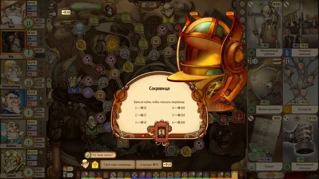 Игрища гремлинов - Gremlins Inc. #3 смотреть онлайн