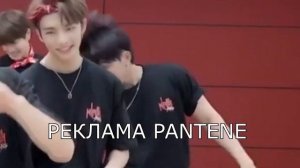 То, чего вы не замечали Dance Practice Stray Kids - MIROH(HEART VER.)