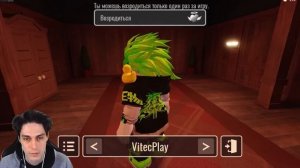 ПРОШЁЛ 100 ДВЕРЕЙ С ЮТУБЕРАМИ! - РОБЛОКС ДВЕРИ ФИНАЛ [Roblox Doors] Концовка