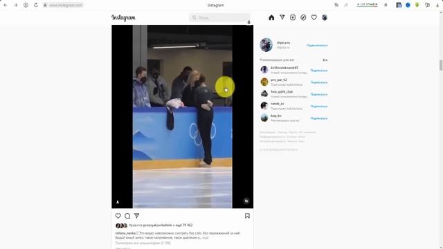 Как скачать видео с инстаграм на компьютер онлайн смотреть онлайн
