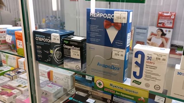 Запрещают снимать / Аптекари вызвали охрану смотреть онлайн