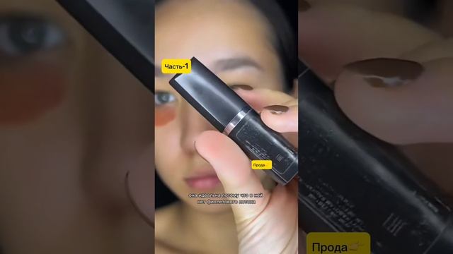 Как бороться с тёмными кругами под глазами? ?ч1Смотри полное видео?на мой ютуб канал, много нового смотреть онлайн