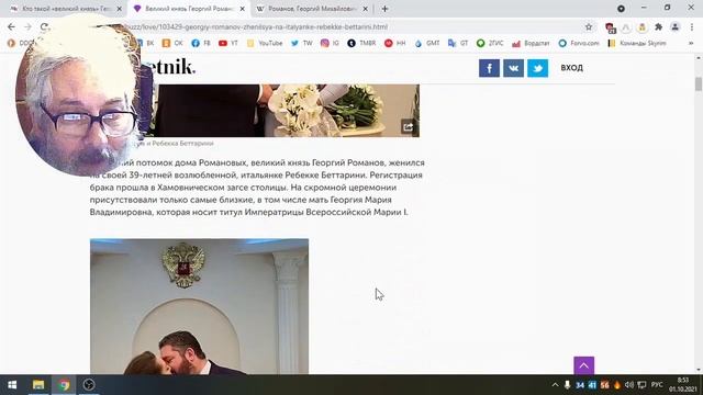 Территория мира. Александр. Венчание Великого князя Георгия Романова смотреть онлайн