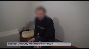 Задержан подозреваемый в поджоге дома на улице Стачек в Ярославле