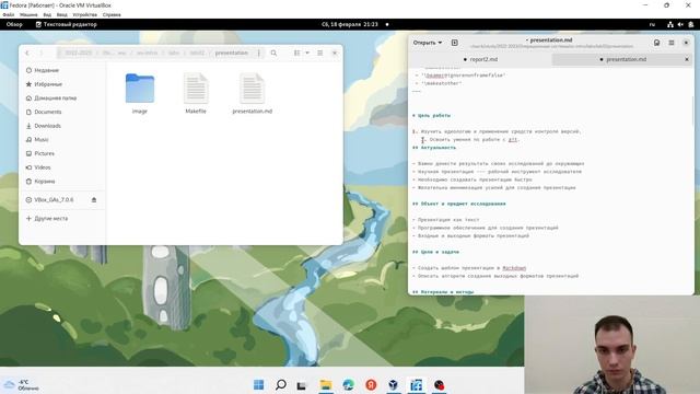 Презентация к лабораторной работе №2 смотреть онлайн