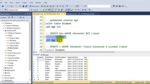 SQL DML UPDATE учимся обновлять данные в таблице смотреть онлайн