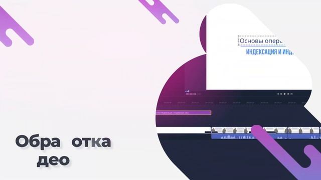 Что такое Центр развития электронного и дистанционного обучения МФТИ смотреть онлайн