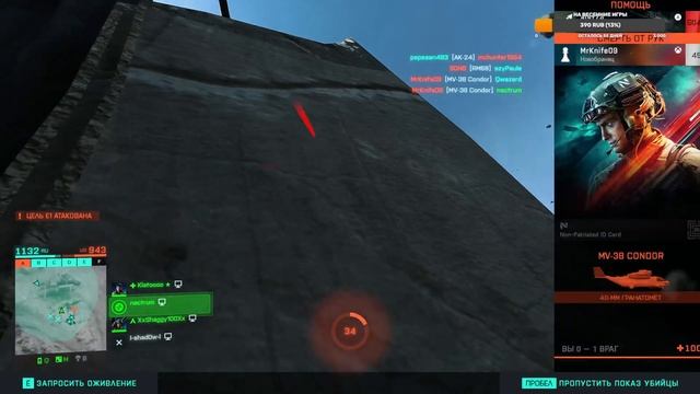 Battlefield 2042. Сезон 4. Свежие недельные задания. Тестирую новый коврик для мыши #battlefield204 смотреть онлайн