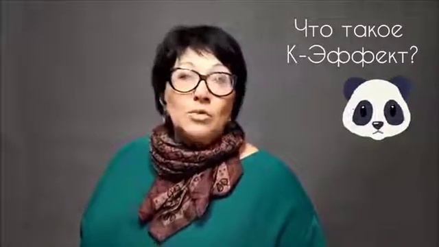 Avon Обзор от Эксперта Что такое К эффект смотреть онлайн